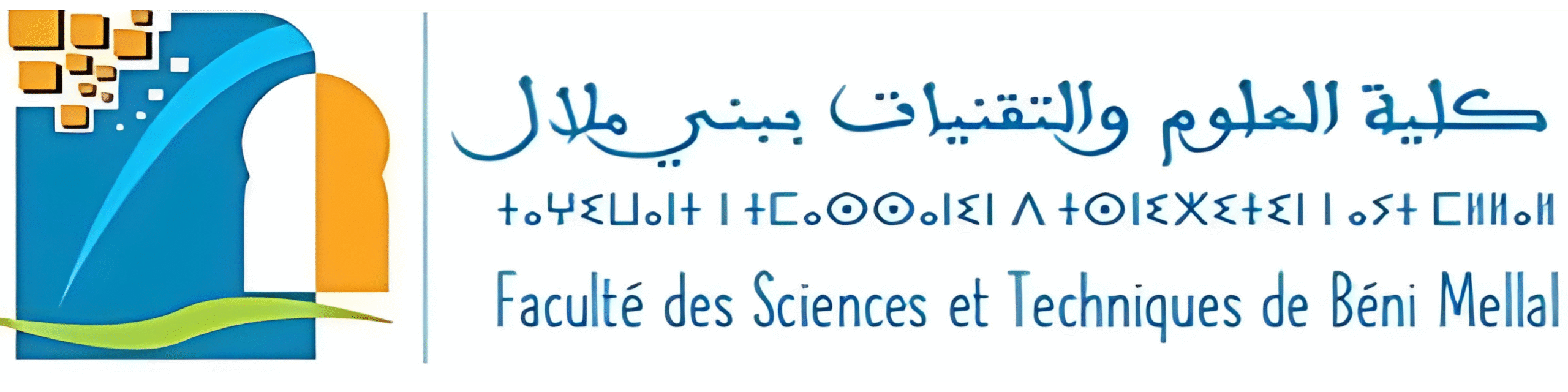 FST Beni Mellal