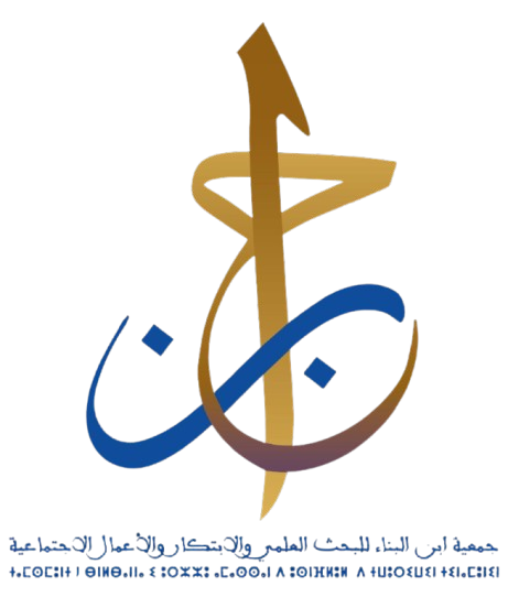 Association Ibn Al-Banna for Scientific Research, Innovation, and Social Works